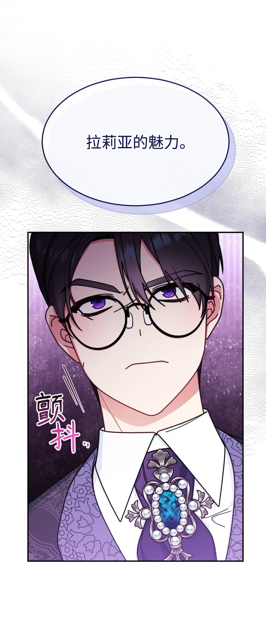 57 自由的灵魂(1/3)-第59话