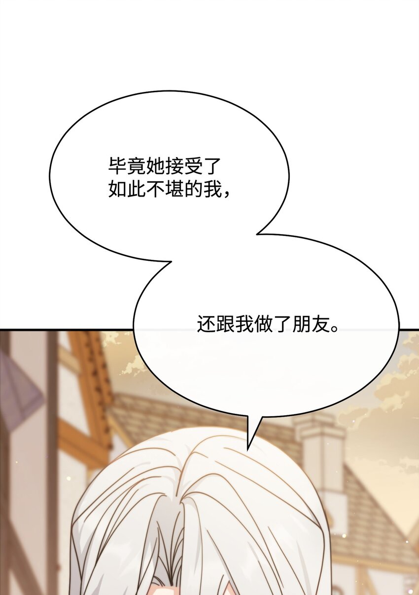 57 自由的灵魂(1/3)-第59话