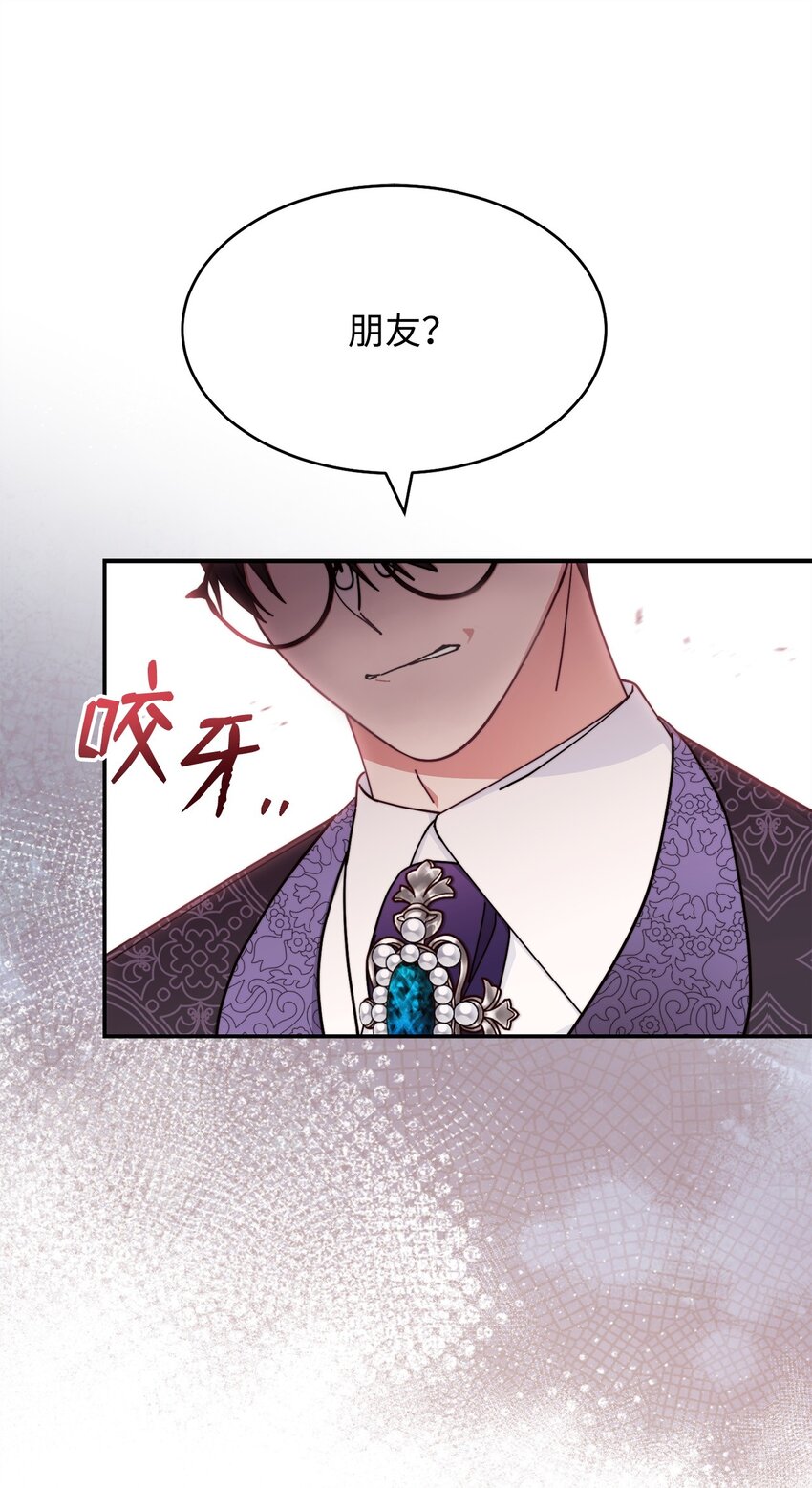 57 自由的灵魂(1/3)-第59话