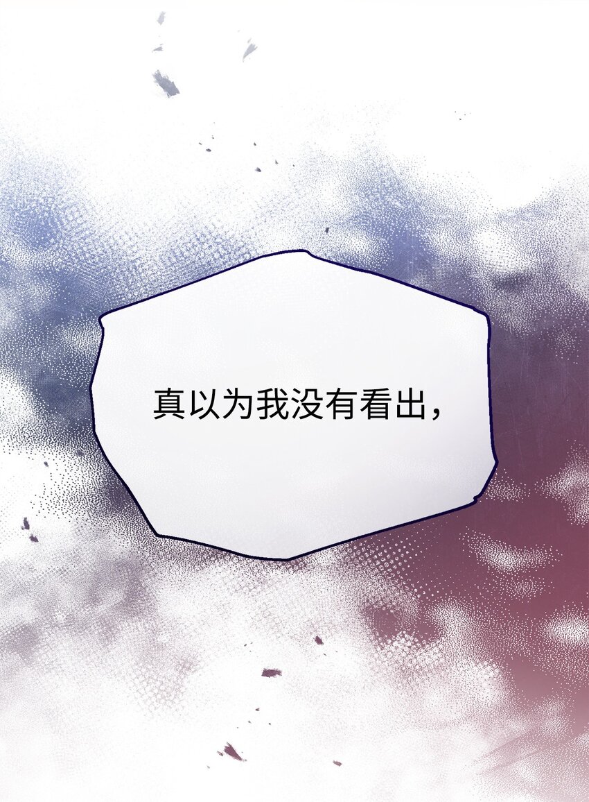 57 自由的灵魂(1/3)-第59话
