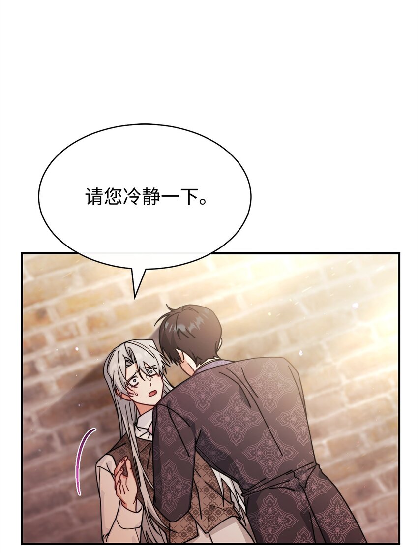 57 自由的灵魂(1/3)-第59话