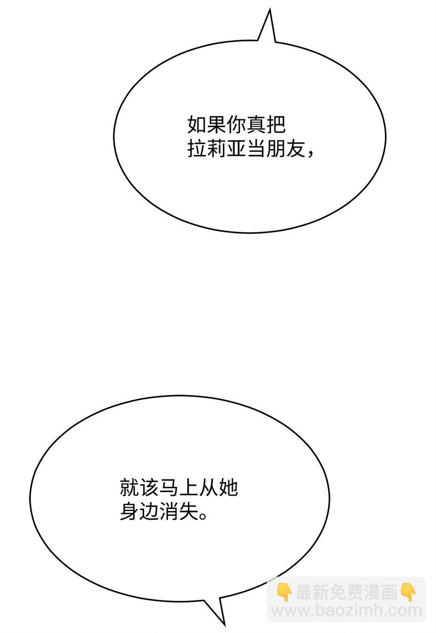 57 自由的灵魂(1/3)-第59话