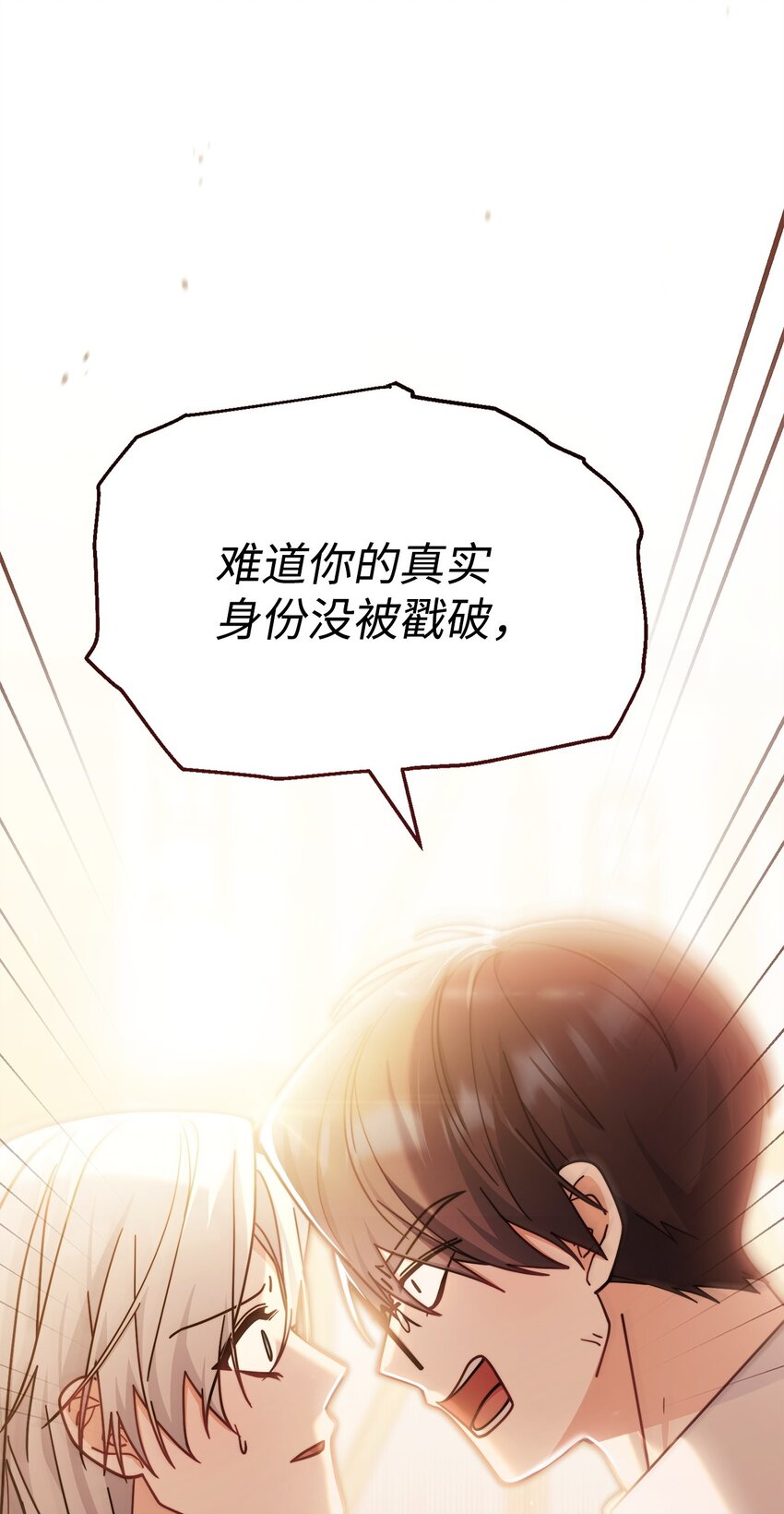 57 自由的灵魂(1/3)-第59话