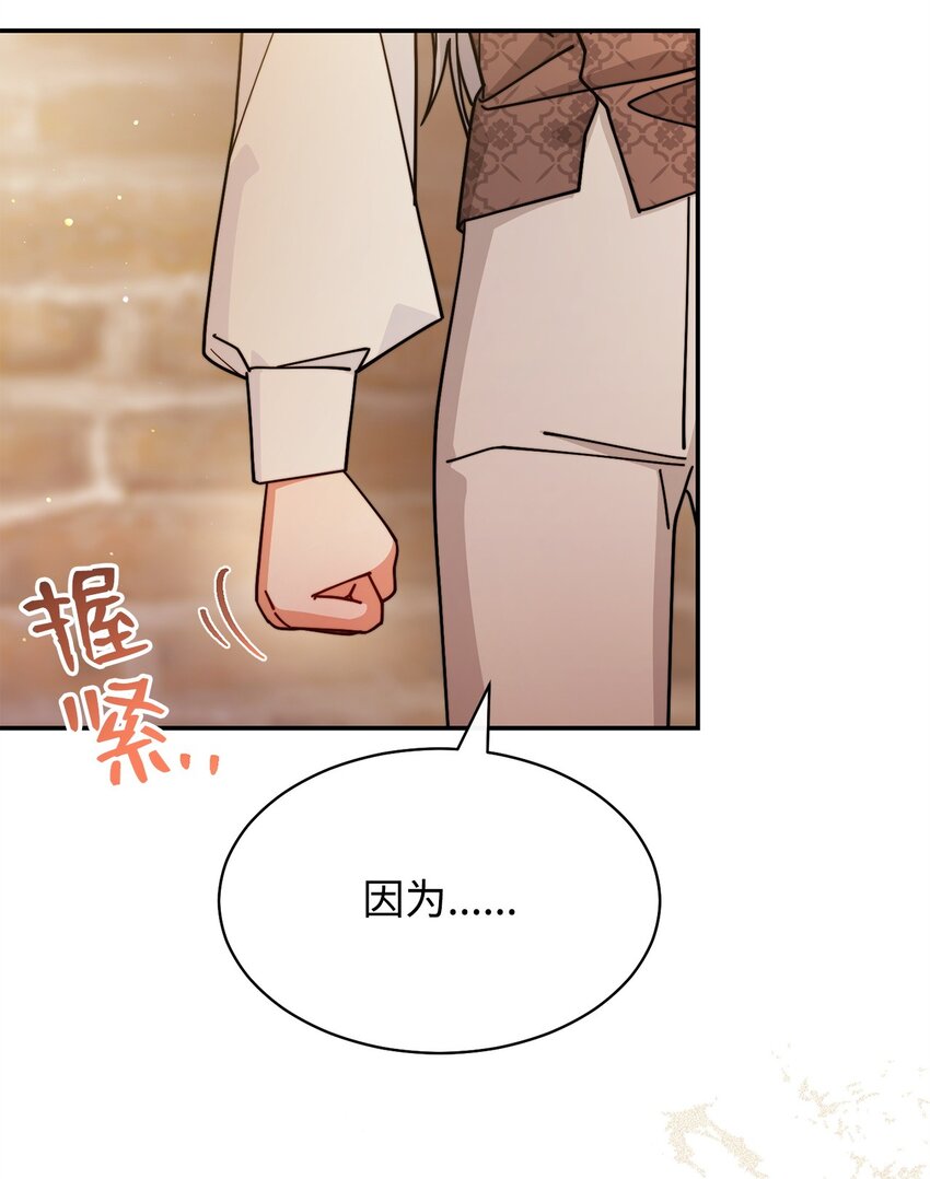 57 自由的灵魂(1/3)-第59话