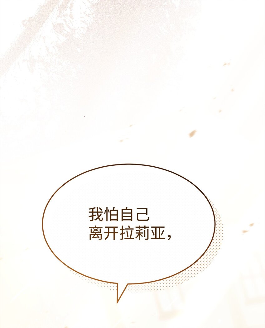 57 自由的灵魂(1/3)-第59话