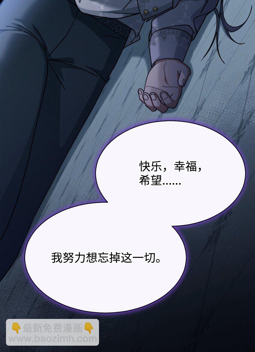 57 自由的灵魂(1/3)-第59话