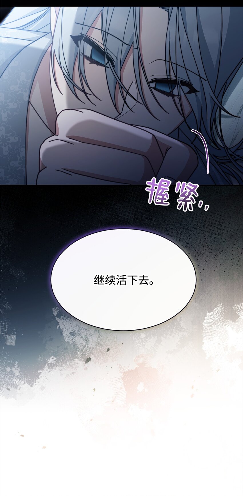 57 自由的灵魂(1/3)-第59话