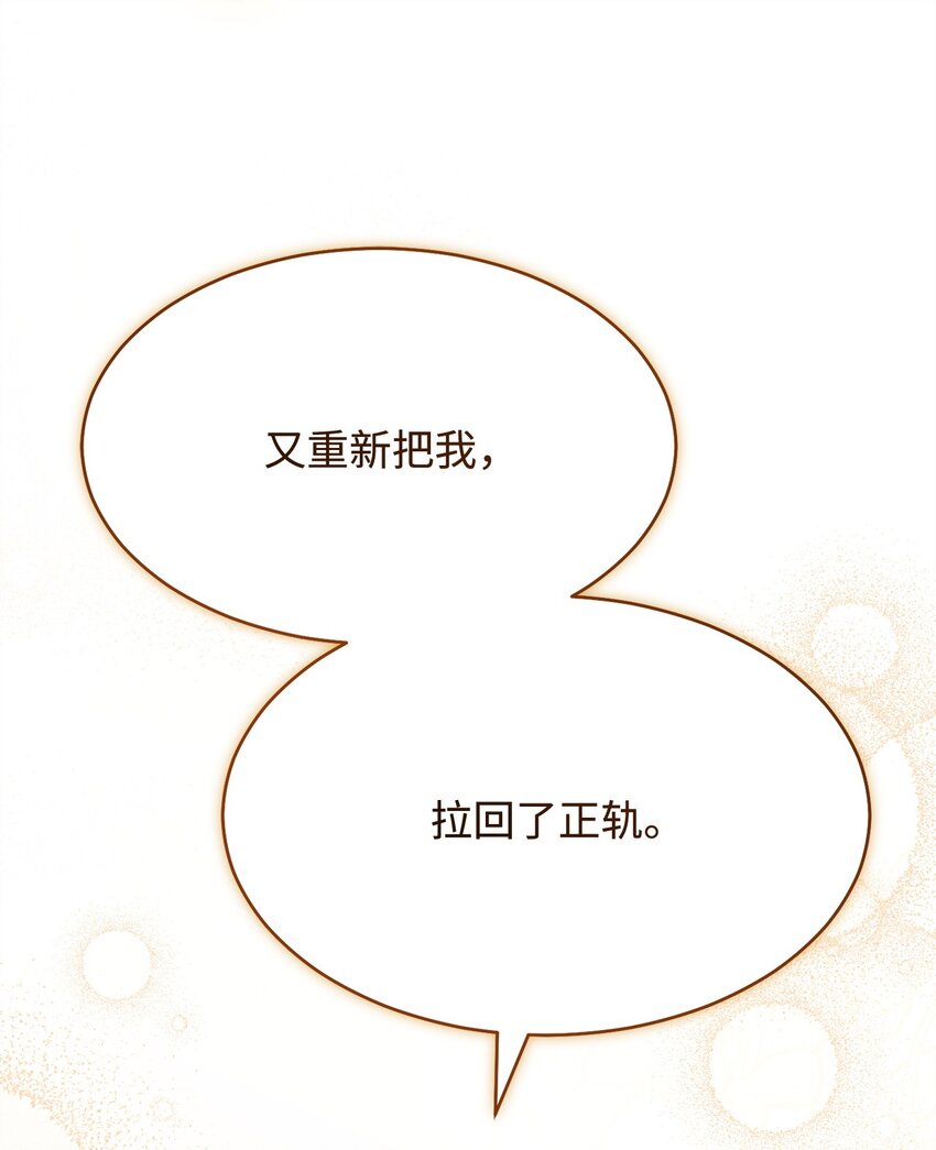 57 自由的灵魂(1/3)-第59话