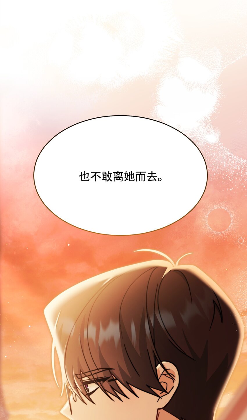 57 自由的灵魂(1/3)-第59话
