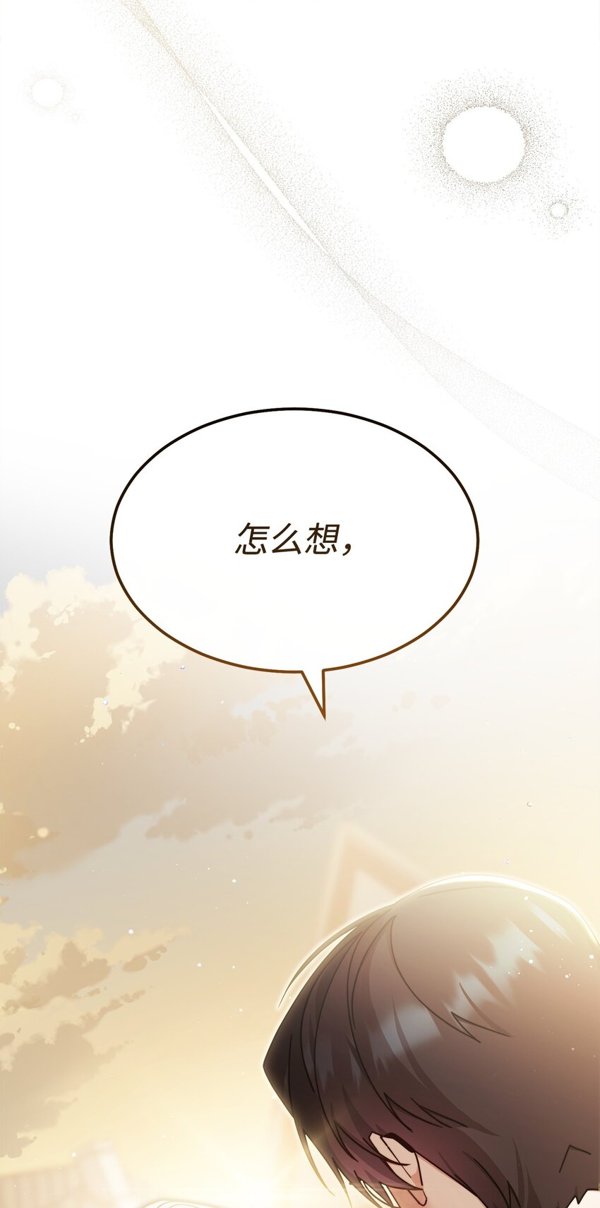 57 自由的灵魂(1/3)-第59话