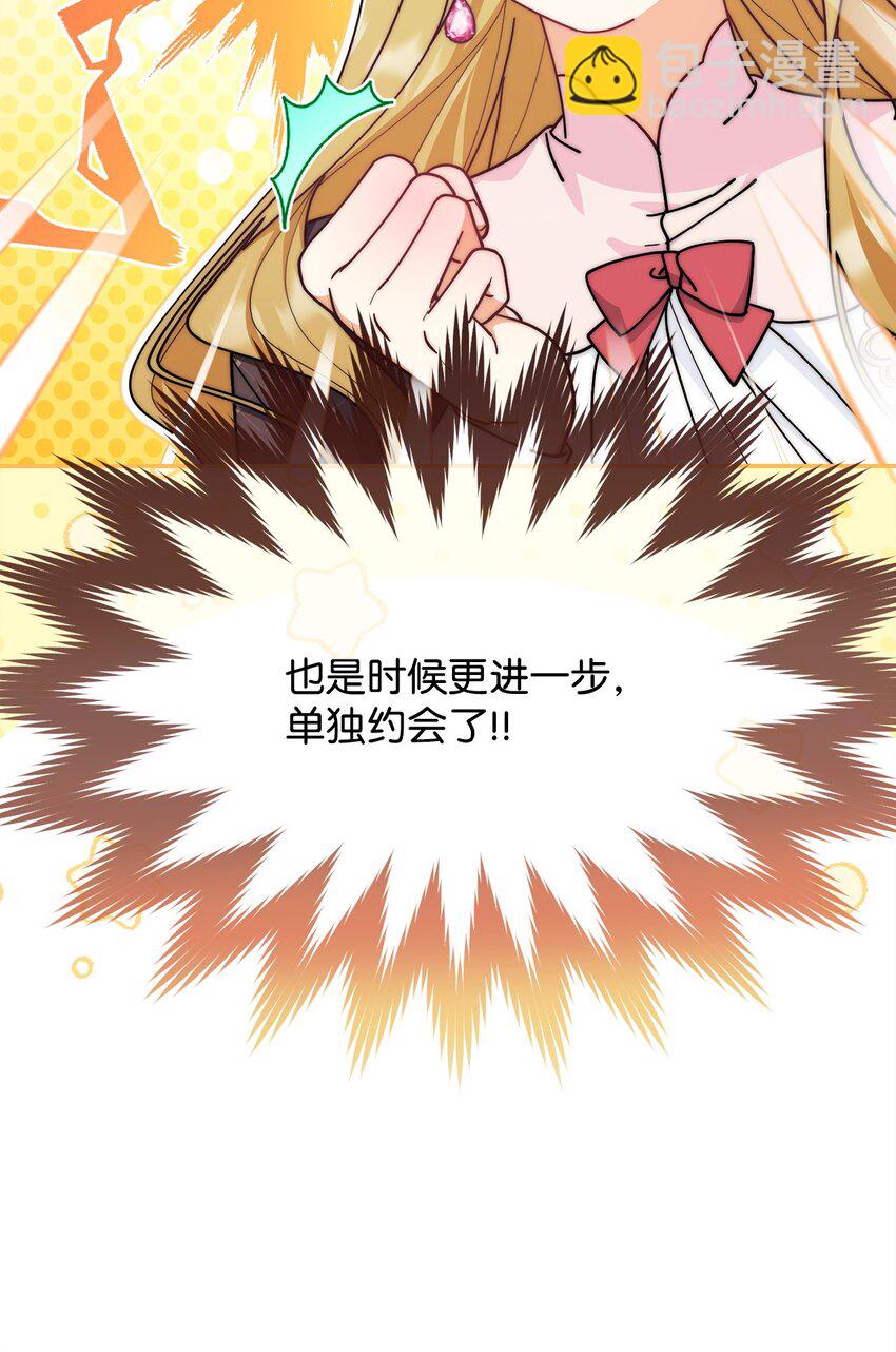 59 狂躁症发作(1/2)-第61话