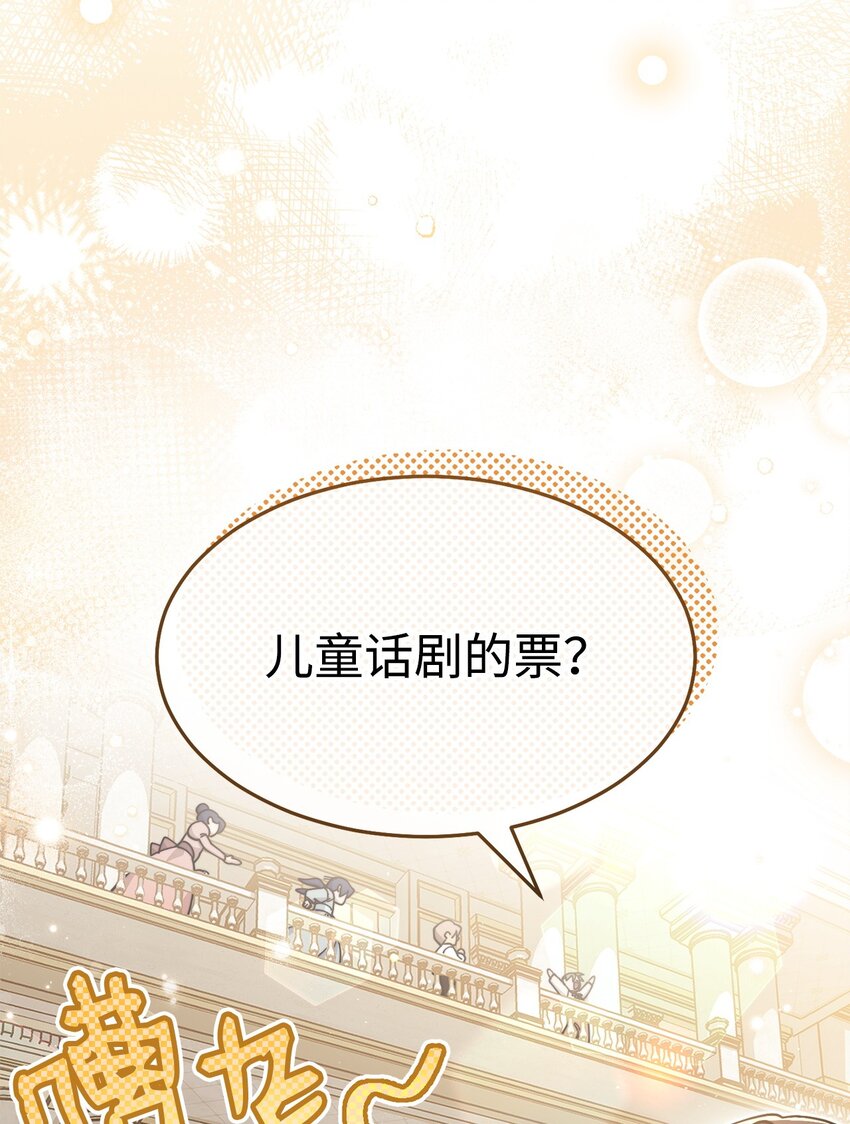 59 狂躁症发作(1/2)-第61话