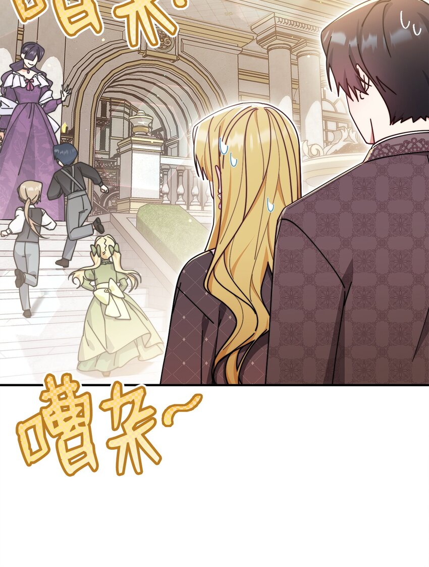59 狂躁症发作(1/2)-第61话