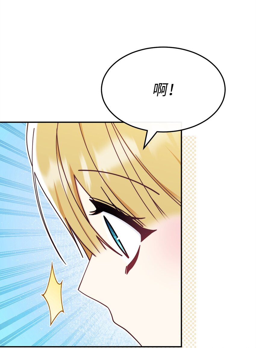 59 狂躁症发作(1/2)-第61话