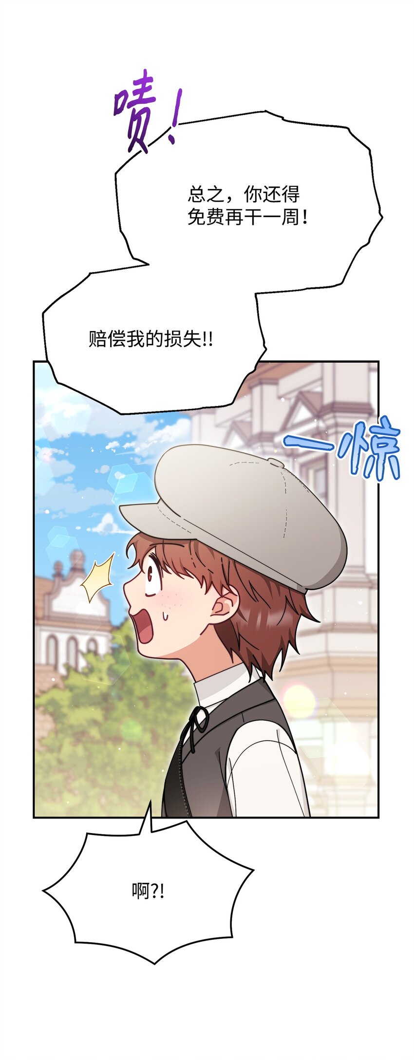 59 狂躁症发作(1/2)-第61话