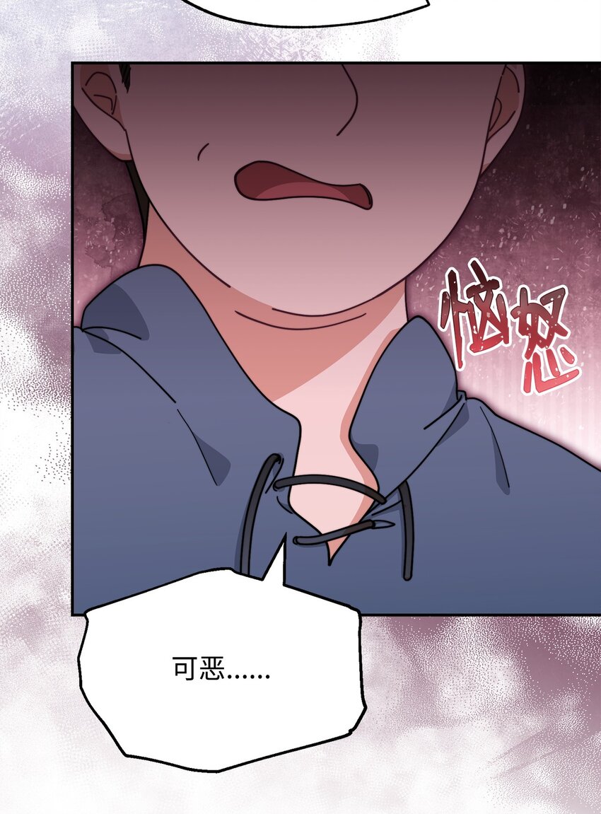 59 狂躁症发作(1/2)-第61话
