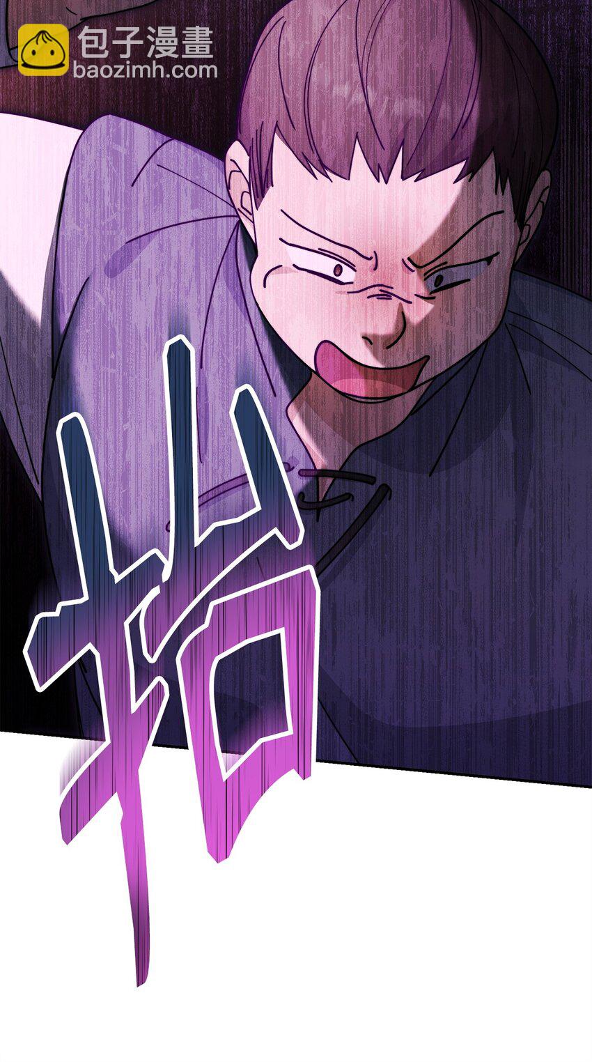 59 狂躁症发作(1/2)-第61话