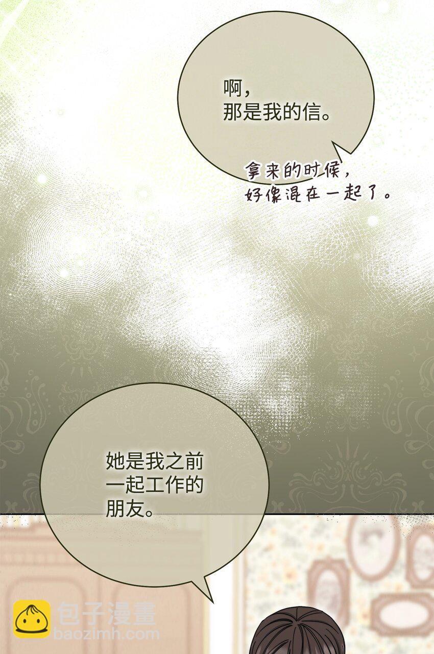 06 全家宴(1/3)-第7话
