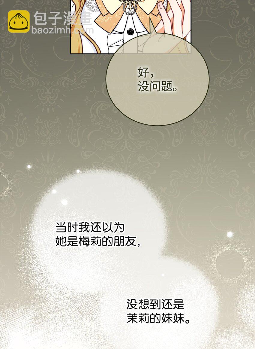 06 全家宴(1/3)-第7话
