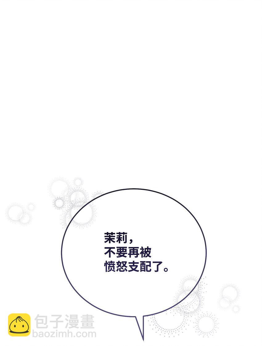 06 全家宴(1/3)-第7话