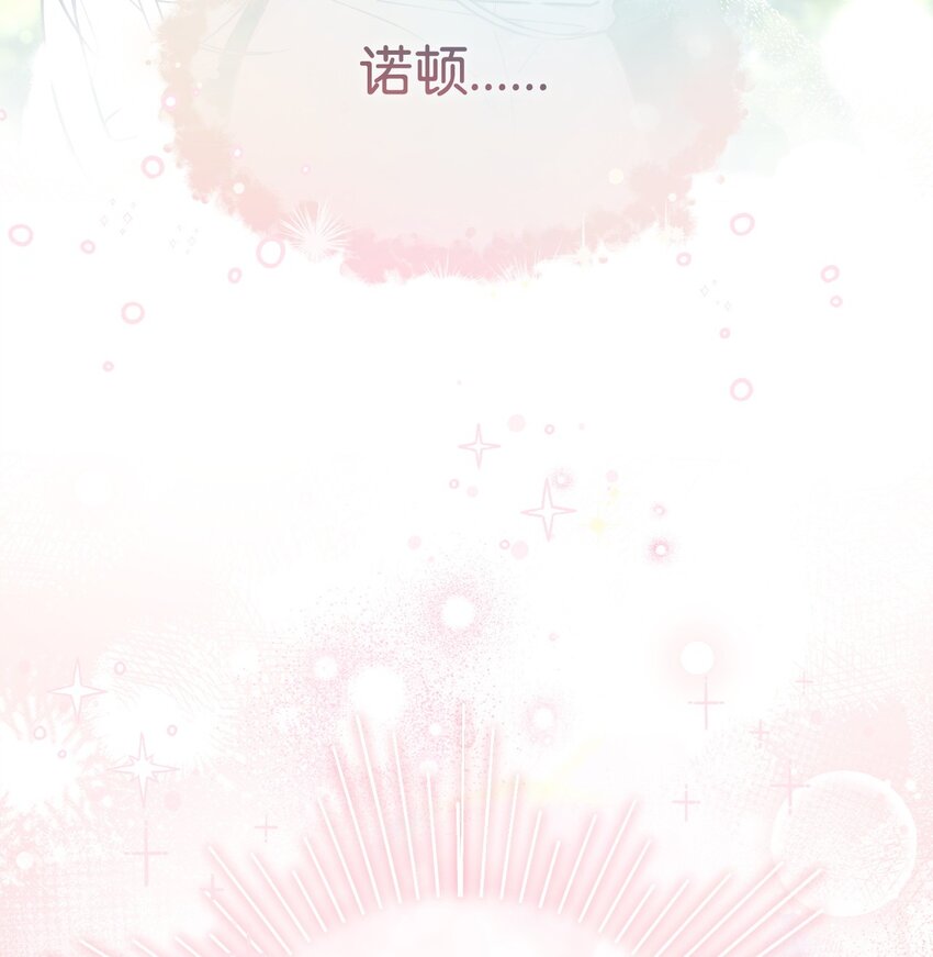 61 女主现身(1/3)-第63话