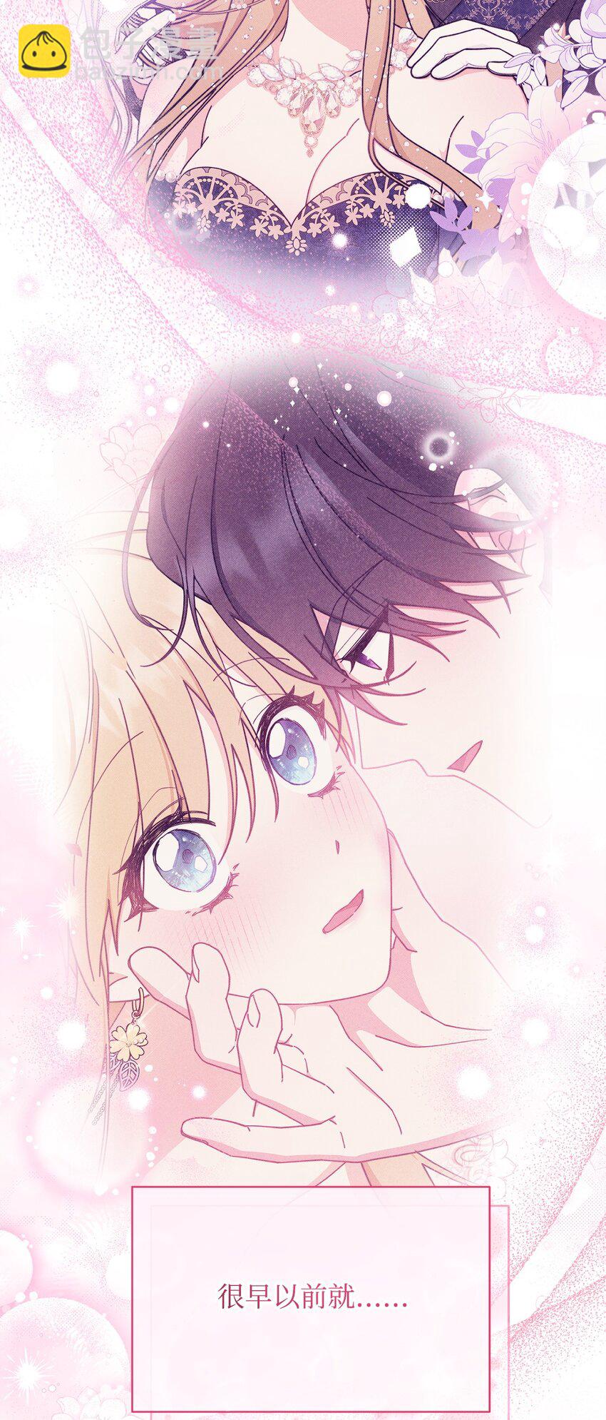 61 女主现身(1/3)-第63话