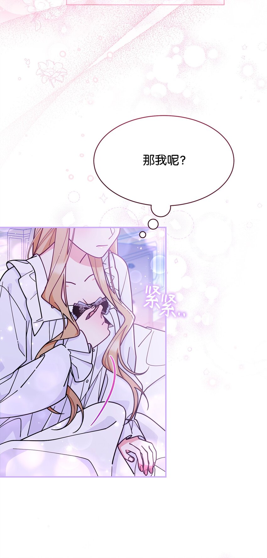 61 女主现身(1/3)-第63话
