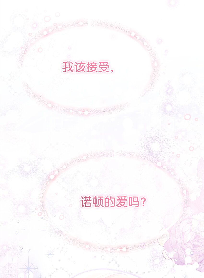 61 女主现身(1/3)-第63话