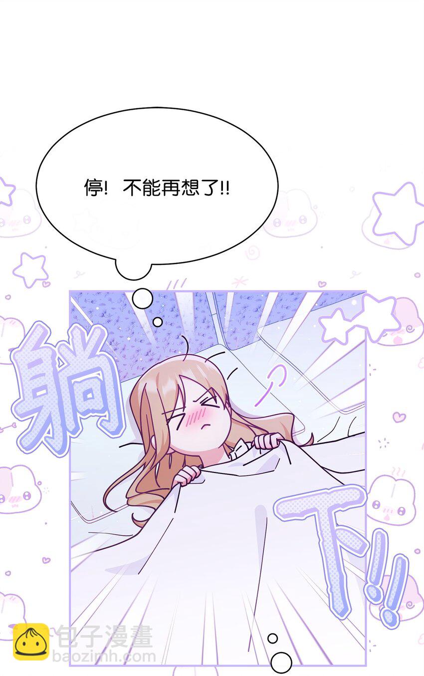 61 女主现身(1/3)-第63话