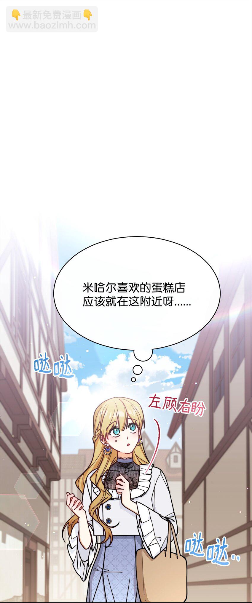 61 女主现身(1/3)-第63话