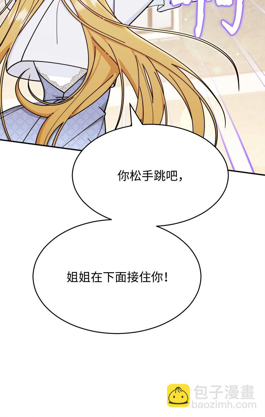 61 女主现身(1/3)-第63话