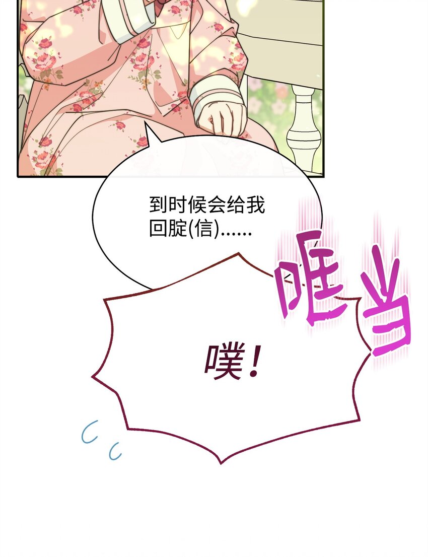 63 割爱(1/3)-第65话