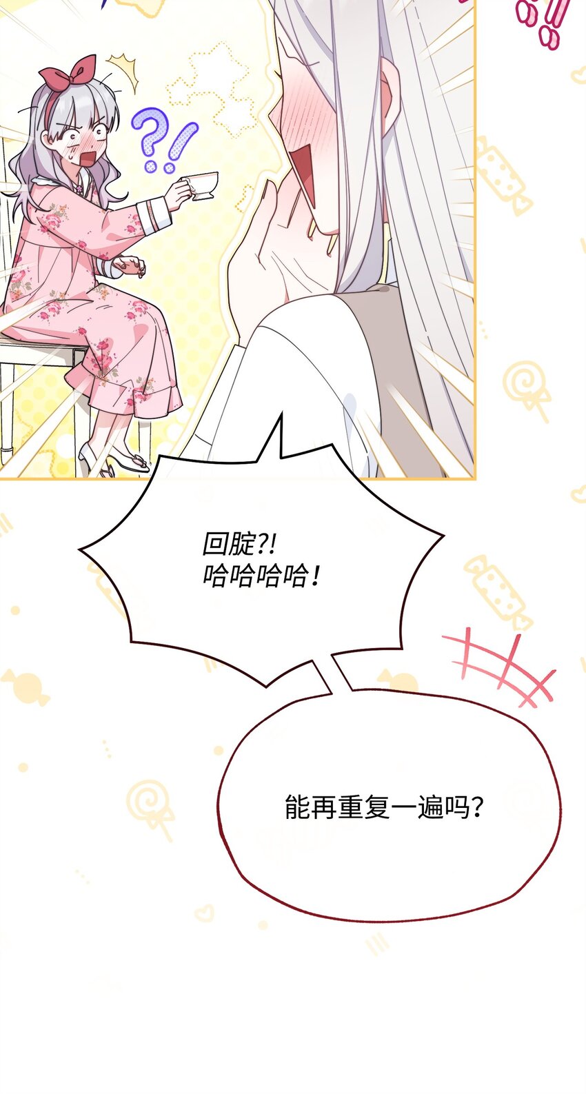 63 割爱(1/3)-第65话