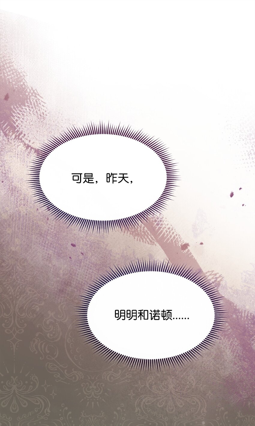63 割爱(1/3)-第65话