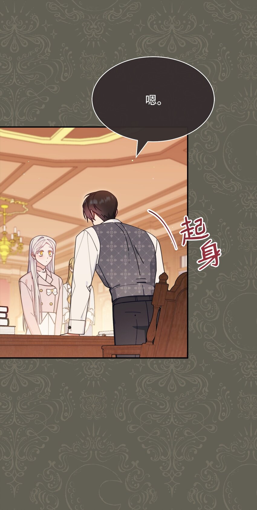 63 割爱(1/3)-第65话