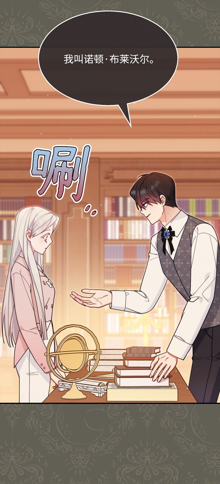 63 割爱(1/3)-第65话