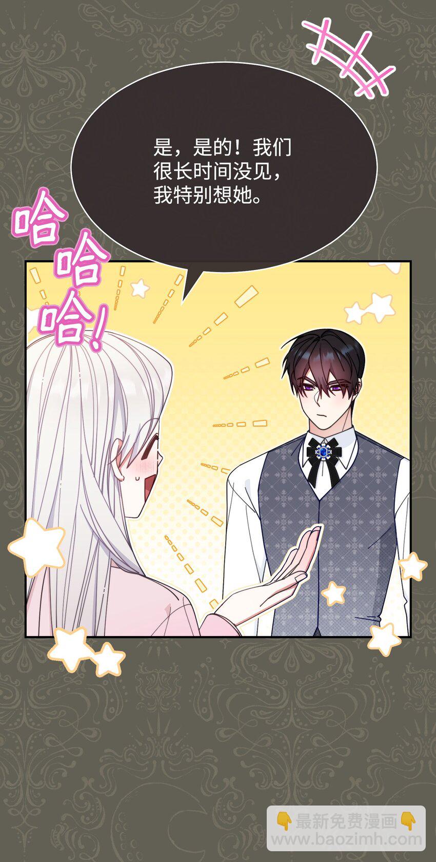 63 割爱(1/3)-第65话