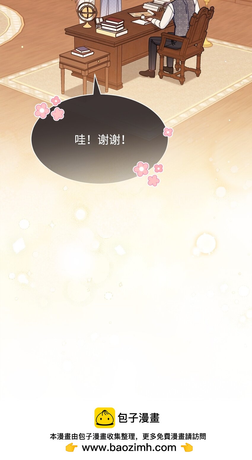 63 割爱(1/3)-第65话