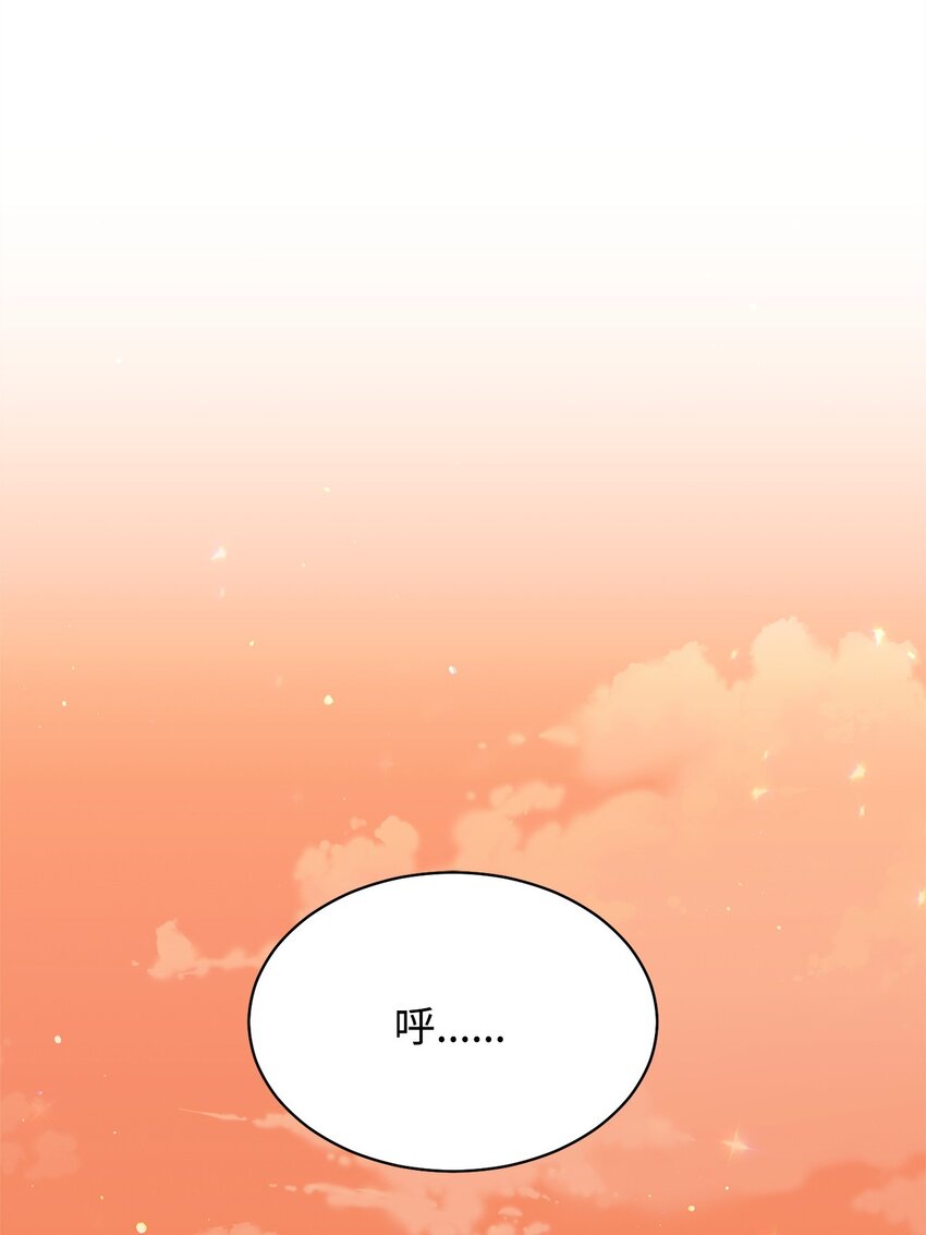 65 正确的选择(1/2)-第67话