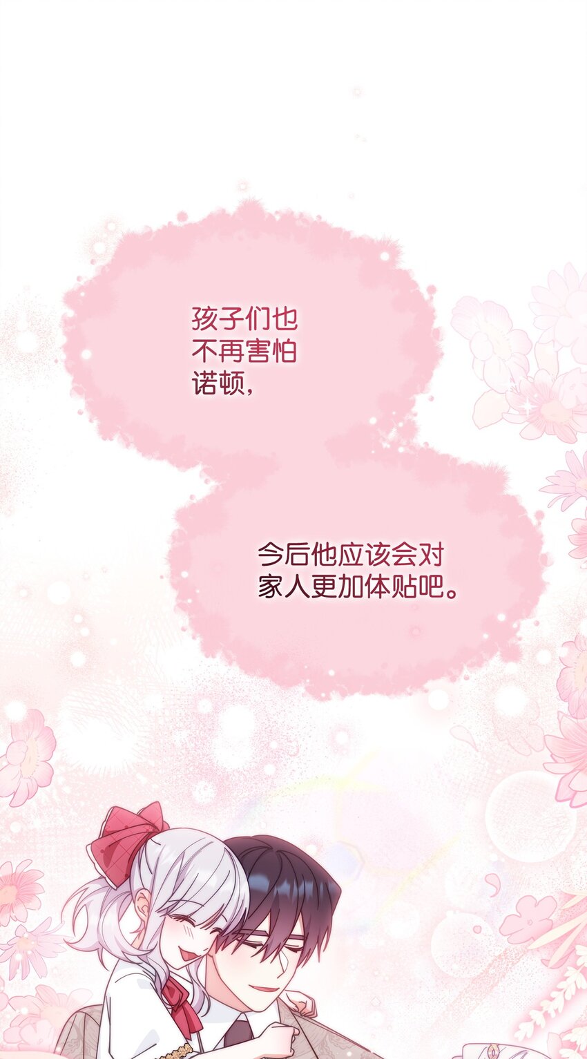65 正确的选择(1/2)-第67话