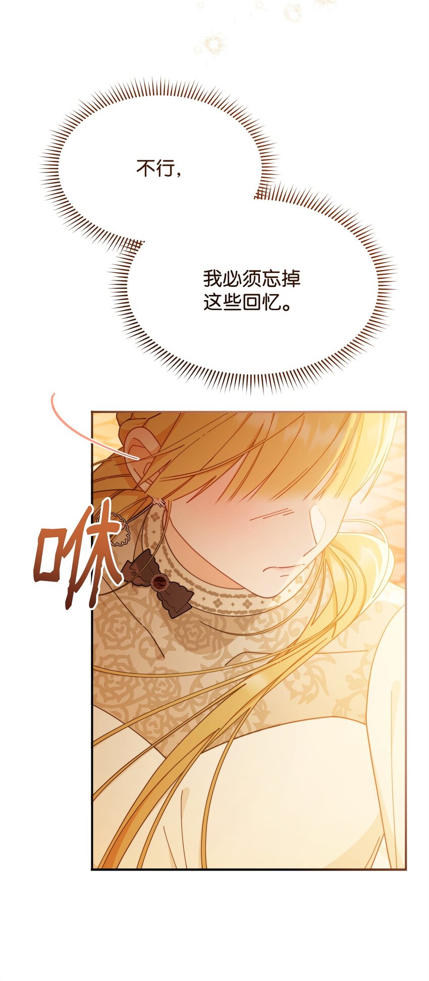 65 正确的选择(1/2)-第67话