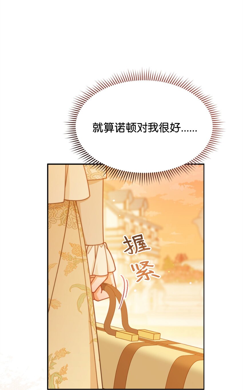 65 正确的选择(1/2)-第67话