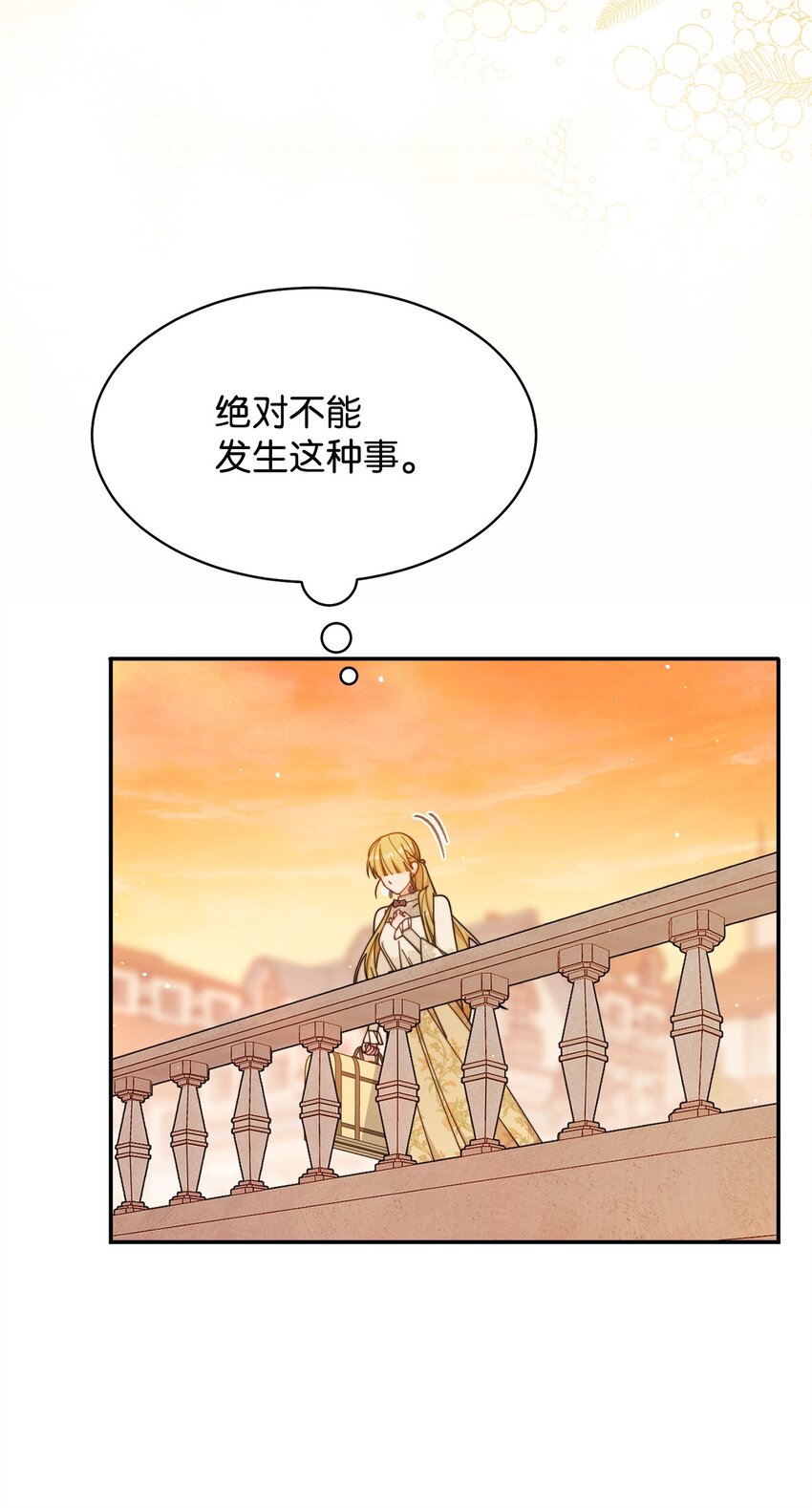 65 正确的选择(1/2)-第67话