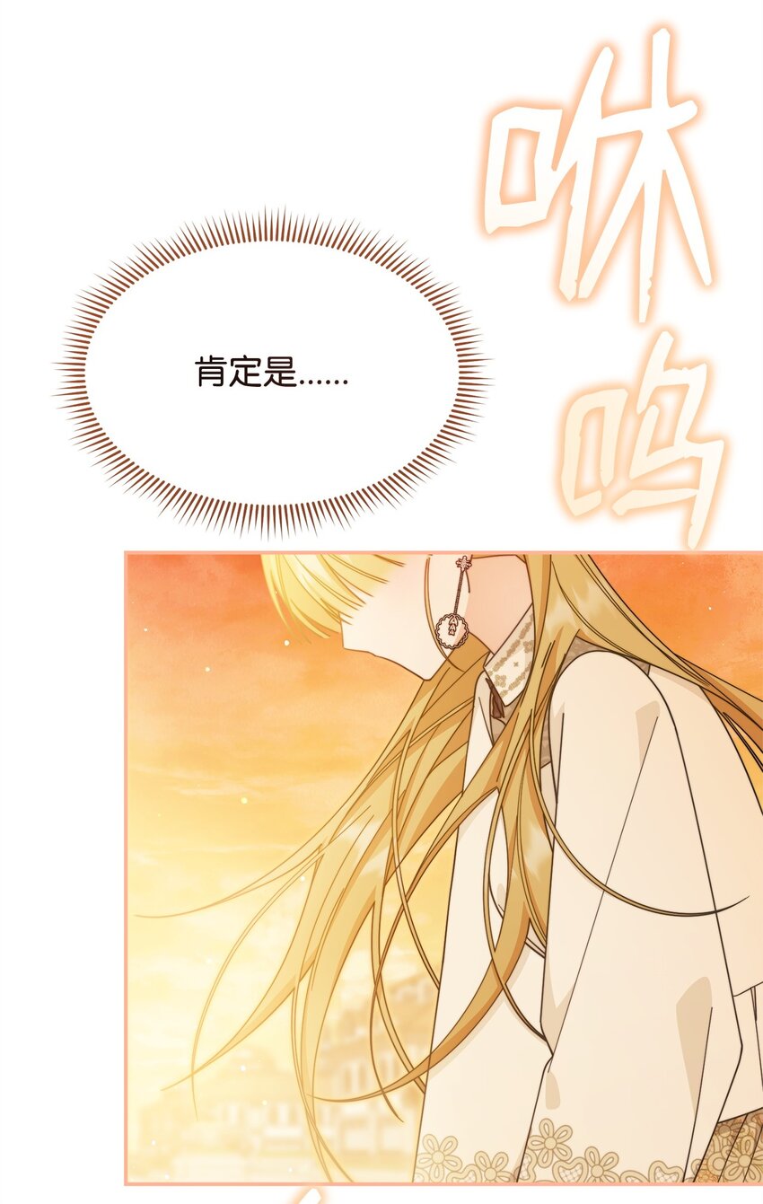 65 正确的选择(1/2)-第67话