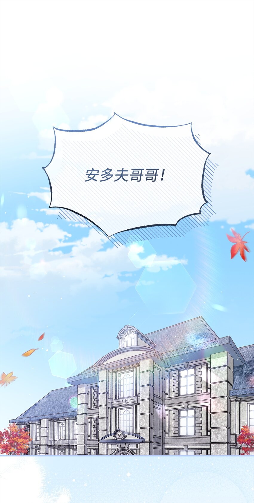67 义工(1/3)-第69话