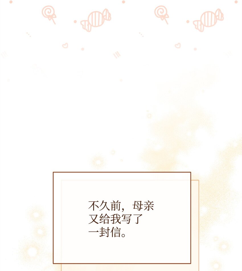 67 义工(1/3)-第69话