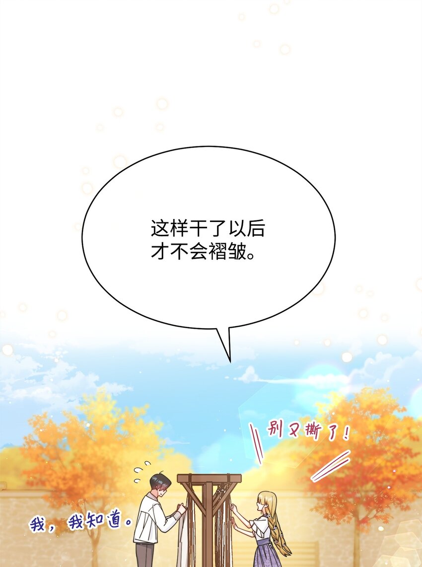67 义工(1/3)-第69话