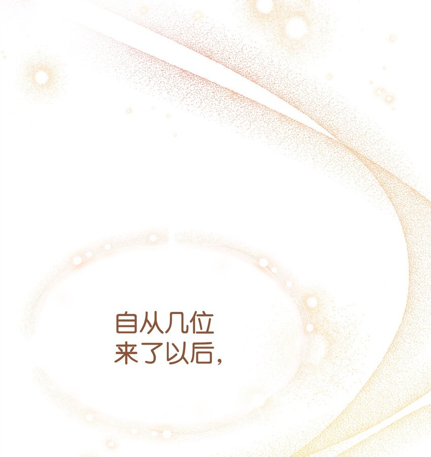 67 义工(1/3)-第69话
