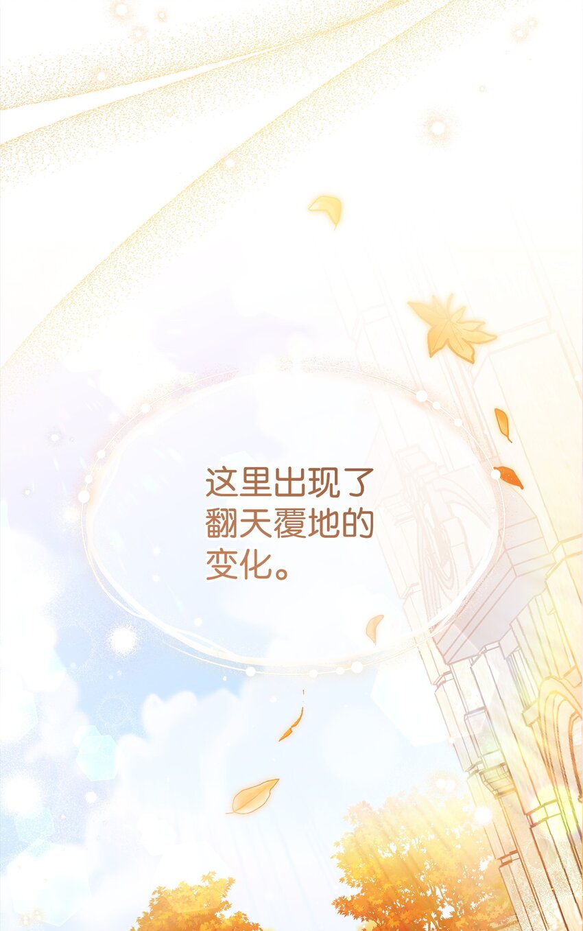 67 义工(1/3)-第69话