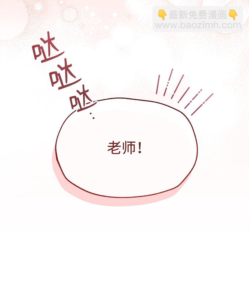 67 义工(1/3)-第69话